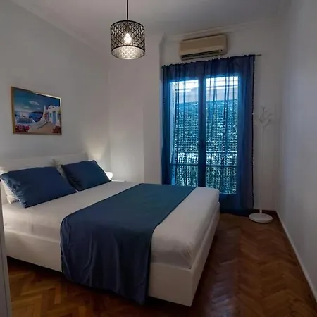 Blue - Downtown * Athènes